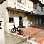 用户对于らーめん みやび的评论图