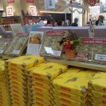 用戶對於博多銘品蔵 博多口店的評論圖