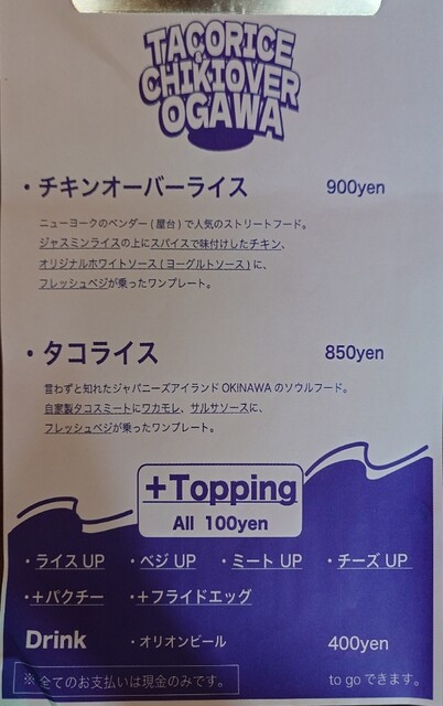 用戶對於のざき的評論高清圖
