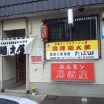 用户对于蔵運 麺太郎的评论图