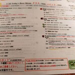 用户对于クラフトビアマーケット 京都ポルタ店的评论图