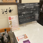 用户对于ワイエスオーツー的评论图