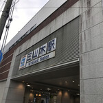 User's review image for コメダ珈琲店 京田辺三山木店