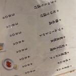 用戶對於牛ホルモンと鮮魚 牛富屋的評論圖