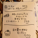 用戶對於食堂 山小屋的評論圖