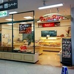 用户对于パストプーロ 余市店的评论图