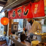 用戶對於おでん屋 でんでん的評論圖