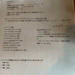 用户对于スパイス料理と酒 Knot.的评论图