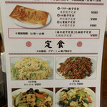 用戶對於恒源餃子的評論圖