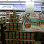 用戶對於ローソン 羽田空港第二ターミナル店的評論圖