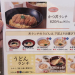 User's review image for 得得 京都洛西店