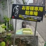 用戶對於宝すし的評論圖