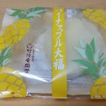User's review image for 竹隆庵 岡埜 本店