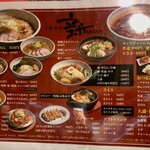 用户对于らあめん 新的评论图