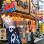 用戶對於山陰漁港直送 うおはる的評論圖