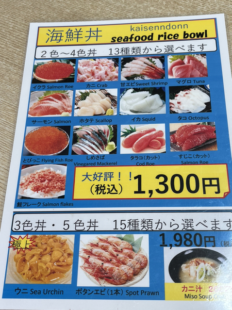 用戶對於はこだて浪漫館的評論圖