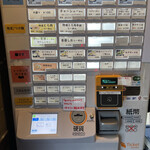 用戶對於山頭火 五反田店的評論圖