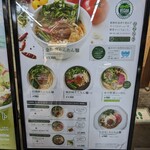 用戶對於T'sたんたん エキュート上野店的評論圖