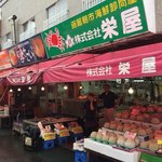 用户对于函館朝市 栄屋 よさこい食堂的评论图
