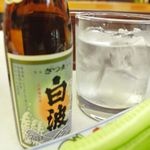 用戶對於飲み処 ばっかす的評論圖
