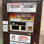User's review image for りくろーおじさんの店 住之江公園店