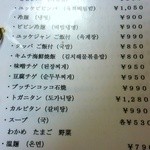 User's review image for 柿の木