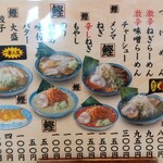 用戶對於麺家大勝軒 葛西店的評論圖