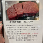 用戶對於焼肉 ONAKANOMIKATA的評論圖