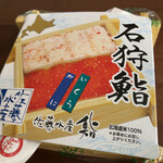 User's review image for 空弁工房 T2店