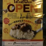 用户对于カレーのちから 東店的评论图