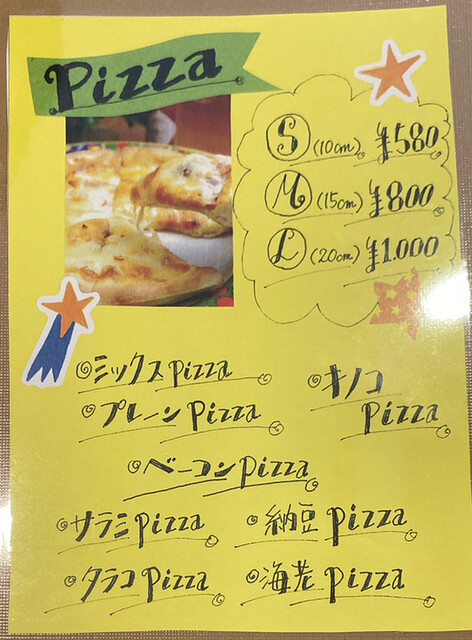 用户对于麦の粉的评论高清图