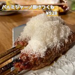 用戶對於アライザラシ的評論圖