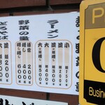 用戶對於ラーメン慶次郎 本店的評論圖