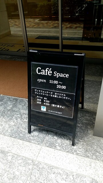用戶對於ホテルヴィラフォンテーヌ大手町的評論高清圖
