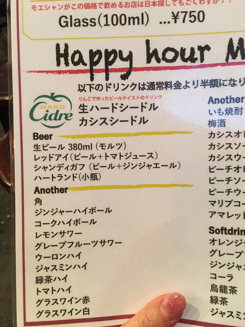 User's recommendation image for 泡包 町田プレミアム横丁店