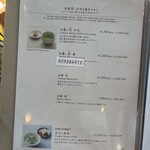 User's review image for 辻利 宇治本店