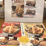 User's review image for 天丼てんや 人形町店