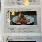 用户对于KANON PANCAKES的评论图