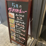 用戶對於大衆ビストロ ジル 目黒的評論圖