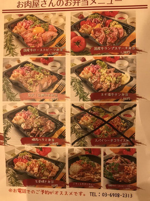 用戶對於肉の八十二食堂的評論圖