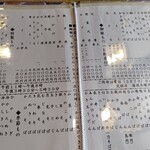 用戶對於長寿庵的評論圖