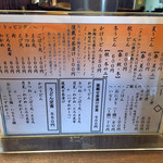 用戶對於四季のうどん春夏秋冬的評論圖