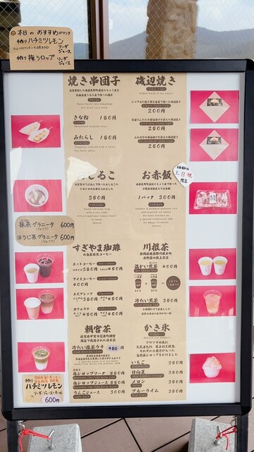 用户对于おもちカフェ もちはもち屋的评论高清图