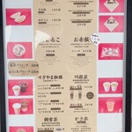 用户对于おもちカフェ もちはもち屋的评论图