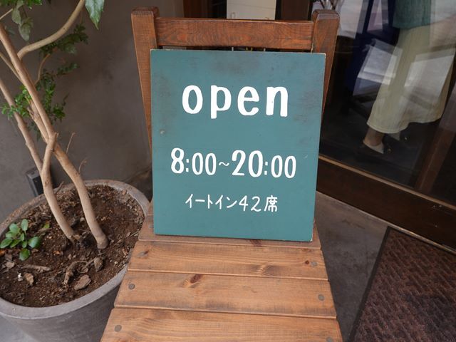 用户对于パンの田島 新京極店的评论高清图