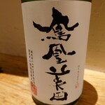 用戶對於どまん中 赤坂店的評論圖