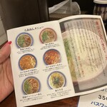 User's review image for 東京らあめんタワー 芝大門本店