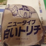 User's review image for マクドナルド 第一京浜鮫洲店