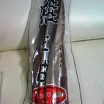 用戶對於竜宮城渡辺商店的評論圖
