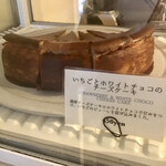 用戶對於ワ コーヒー的評論圖